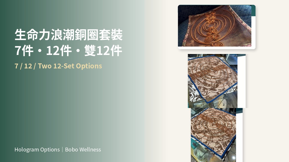 Bobo Wellness1 of [Article Title]