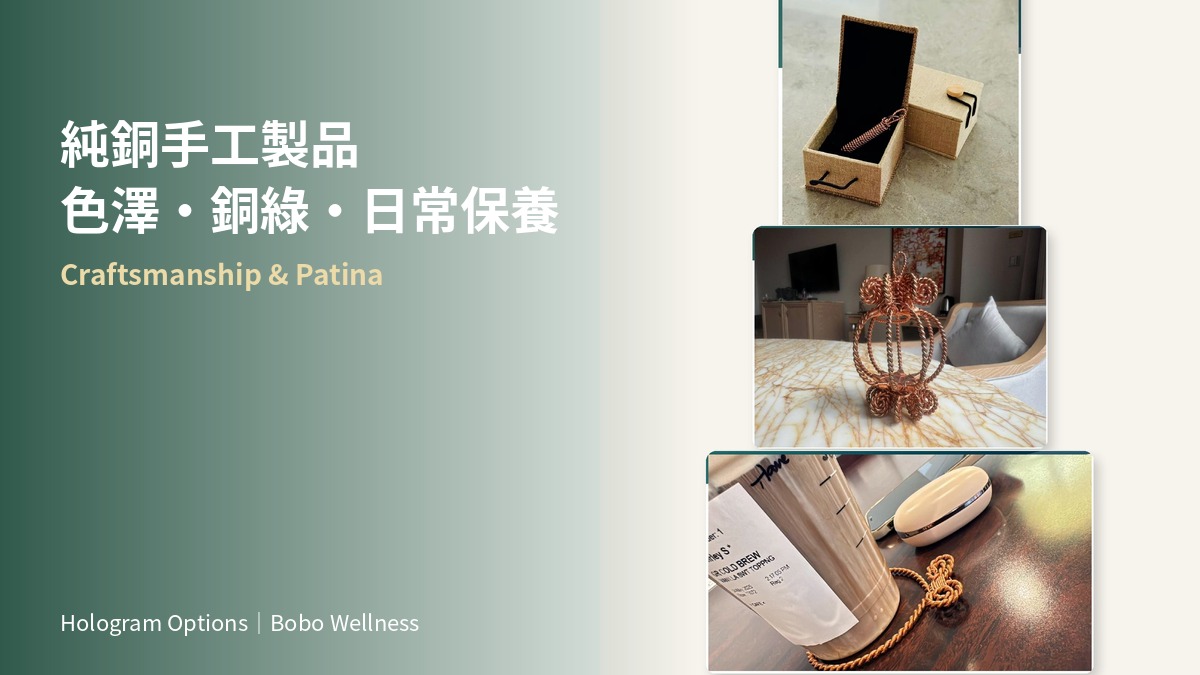 Bobo Wellness1 of [Article Title]
