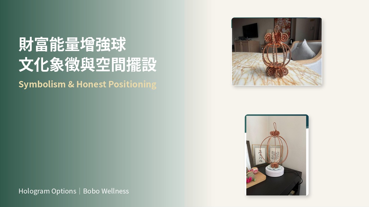 Bobo Wellness1 of [Article Title]